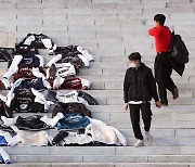 [포토] “학교 통합 반대” 경북대생들이 벗어놓은 과잠