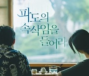 이오엔터, 한국콘텐츠진흥원과 함께 2년 연속 10인 10색 ‘K-Project 사업화’ 진행