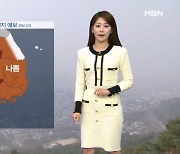 [날씨] 내일 전국 초미세먼지 '나쁨' 수준…오후~밤 비 조금