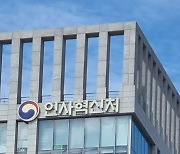 2023년도 7급 공무원 777명 합격…평균 나이는 28세