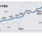 '예타 패싱' 비판에 마지못해 수정 … 달빛철도, 그래도 9조 든다