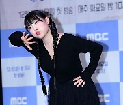 이은지 ‘아무나 소화 못하는 포즈’