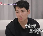 박군 "父, 홀로 고시원 살다가 암 판정…내 결혼식 후 세상 떠나"