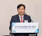 차기 손보협회장, 이병래 한국공인회계사회 부회장 단독 추천