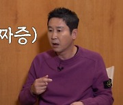 신동엽 "병원서 소변통으로 '19금' 농담…간호사 '미친X'이라고"