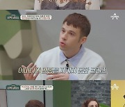 크리스티나 "폐암 4기 母, 코로나19 탓에 임종 못 지켜" 후회