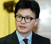 한동훈, 국민의힘 정책의총 참석한다…이민청 신설안 직접 설명