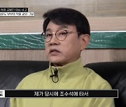 '한남동 급발진 의심 사고' 설운도 "하늘이 도왔다? 그땐 죽는구나 싶었다" 인터뷰 [종합]