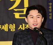 ‘별의 길’ 양세형 “돌아가신 父 생신에 출간, 선물 같은 느낌”