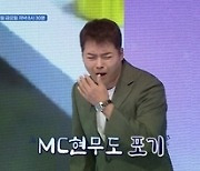 “설마 침대 밑에 썩은 음식” 위생 불량 남친 경악, 전현무 급기야 헛구역질(지구별)