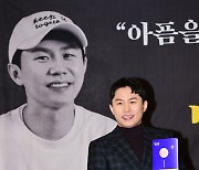 양세형이 왜 안 팔리는 시집을 냈냐고? 가장 솔직한 놀이 ‘별의 길’[종합]