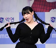 이은지 “연애프로그램 많아 피로도↑ ‘학연’은 신선하고 독특”