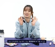 혜리 “꿋꿋하게 유선 이어폰 사용 중, 지갑엔 현금 꼭 넣어다녀”(마리끌레르)