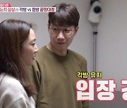 조우종, ♥정다은 합방 제안 단호하게 거절 “각방살이 전혀 문제 無”(동상이몽2)