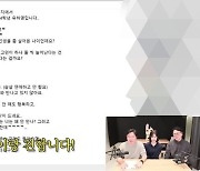 나영석PD "저 배정남이랑 친합니다" 불화설 일축