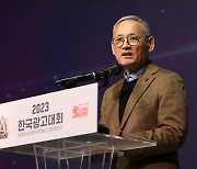 유인촌 장관, 광고분야 유공자 16명 포상.."광고인들 노고는 치하받아야 마땅"