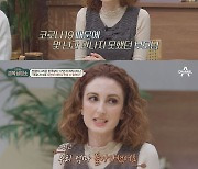 美 크서방 "韓서 방송 중 어머니 돌아가셨다" 고백