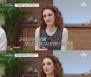 크리스티나 "어머니 폐암 사망…이탈리아 더 자주 갈걸"