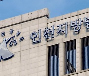 행인 사망사고 낸 음주운전자에 양형 기준 넘는 징역10년 선고