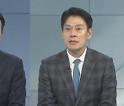 [뉴스프라임] 여 '혁신안 신경전' 계속…야, 계파 갈등 고조