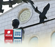 서울·전북 선거구 1곳씩 줄어…여 "큰 틀 동의" vs 야 "여당 편향"