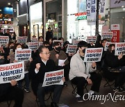 대구 전세사기 피해자들 특별법 개정 촉구 "선 구제 후 회수"