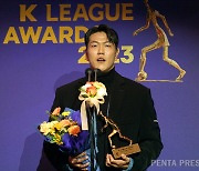 [포토] K리그1 MVP 김영권