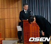 장미희, '故 김수용 영화감독 향한 깊은 애도' [사진]