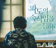 'IP 콘텐츠 스튜디오' 이오엔터테인먼트, 콘진원과 2년 연속 'K-프로젝트 사업화' 진행