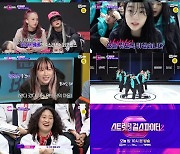 '스걸파2' 오늘(5일) 1vs1 퍼포먼스 매치업 미션 온다..마네퀸 왁씨 본격 합류