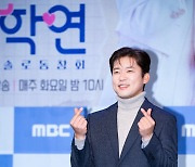 김대호 아나운서,'손하트 날리며 훈훈한 미소' [사진]