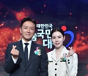 尹 대통령 만난 진태현·박시은 부부..국무총리표창 기념 "thanks God"