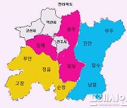 수십년 함께 한 임실·순창·남원 3곳으로 '갈기갈기'…"사상 최악 획정안" 반발