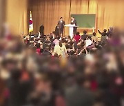 후임 발표되자 보수 종교집회 간 원희룡…전광훈도 참석