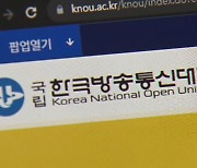 URL에 접수번호 바꾸자…13년치 대학 지원자 정보 술술