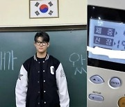 ‘이종혁 아들’ 이준수, 16살인데 키 190cm 넘었네…‘폭풍 성장’