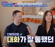 ‘어제처럼’ 제이, 주한 미군 남편·7세 딸 공개…“정말 착한 남자 만났다”