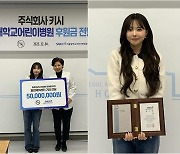 홍영기, 서울대학교 어린이병원에 5000만원 기부