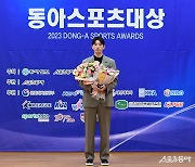 한선수, ‘2023 동아스포츠대상’ 올해의 선수상 [포토]