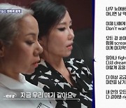 ‘골든걸스’ 데뷔곡 공개…박진영 “누나들 목소리 듣겠단 욕심에 아카펠라”