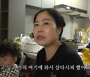 '인간극장' 이정우 "과거 산후우울증, 멍하니 있는 시간 길어져" [TV캡처]