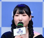 [ST포토] '학연' 출연하는 이은지