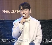 황영웅, '학폭 논란' 복귀 그 후…"'불트'로 받은 사랑 너무 그리워"