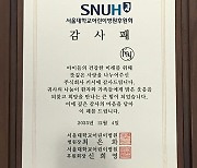 홍영기, 희귀난치병 환아들 위해 5000만원 기부 "작게나마 위로 되길"