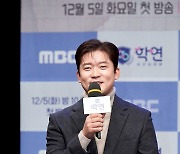 'MBC 아들' 김대호 "신인상 받고 싶어…못 받으면 서운"('학연')