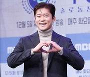 김대호 "연애 안 한지 오래 돼..'학연' 하며 연애세포 깨웠다"