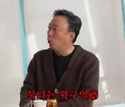 유연석 "키스신 노하우? 와인 나눠 마시며 분위기 풀어"[살롱드립]