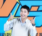 ‘강심장 VS’ 전현무 “강호동·이승기 워낙 잘해...처음엔 MC 고사”