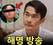 나영석·배정남, 오늘(5일) 밤 '불화설' 해명..."우리 친해요"