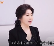 여에스더, 허위·과장 광고 의혹에 입 열었다... "불법 행위 NO, 수사 협조할 것"